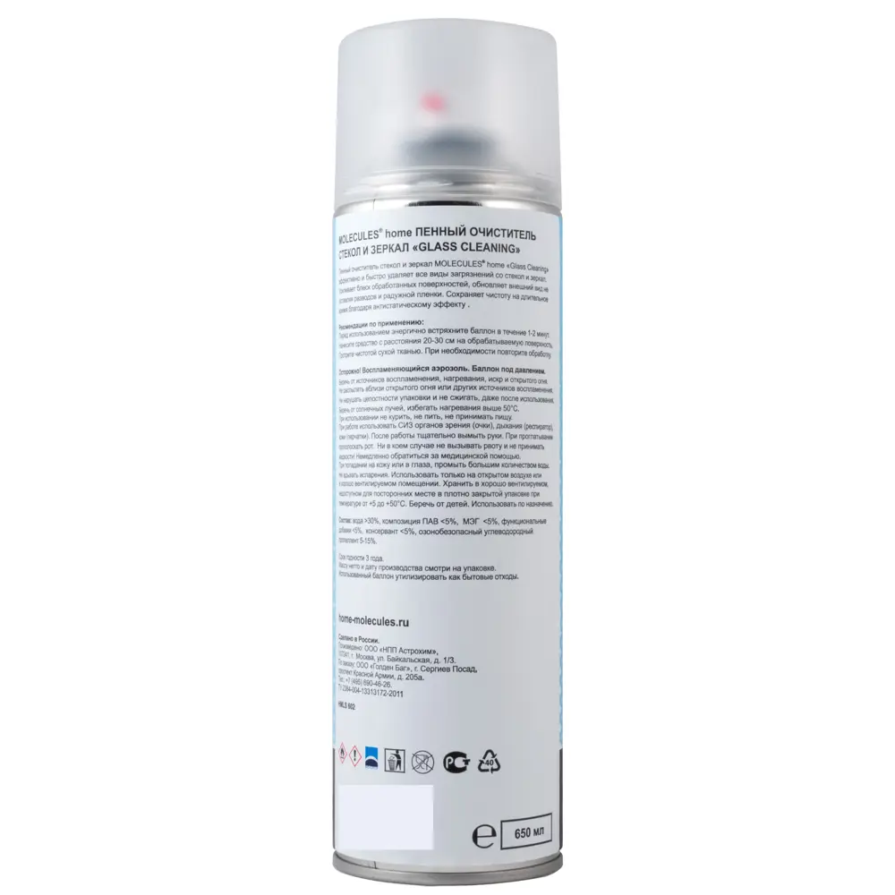 Пенный очиститель стекол и зеркал Molecules 650 мл 82673309 STLM-2195799  - Вид №1