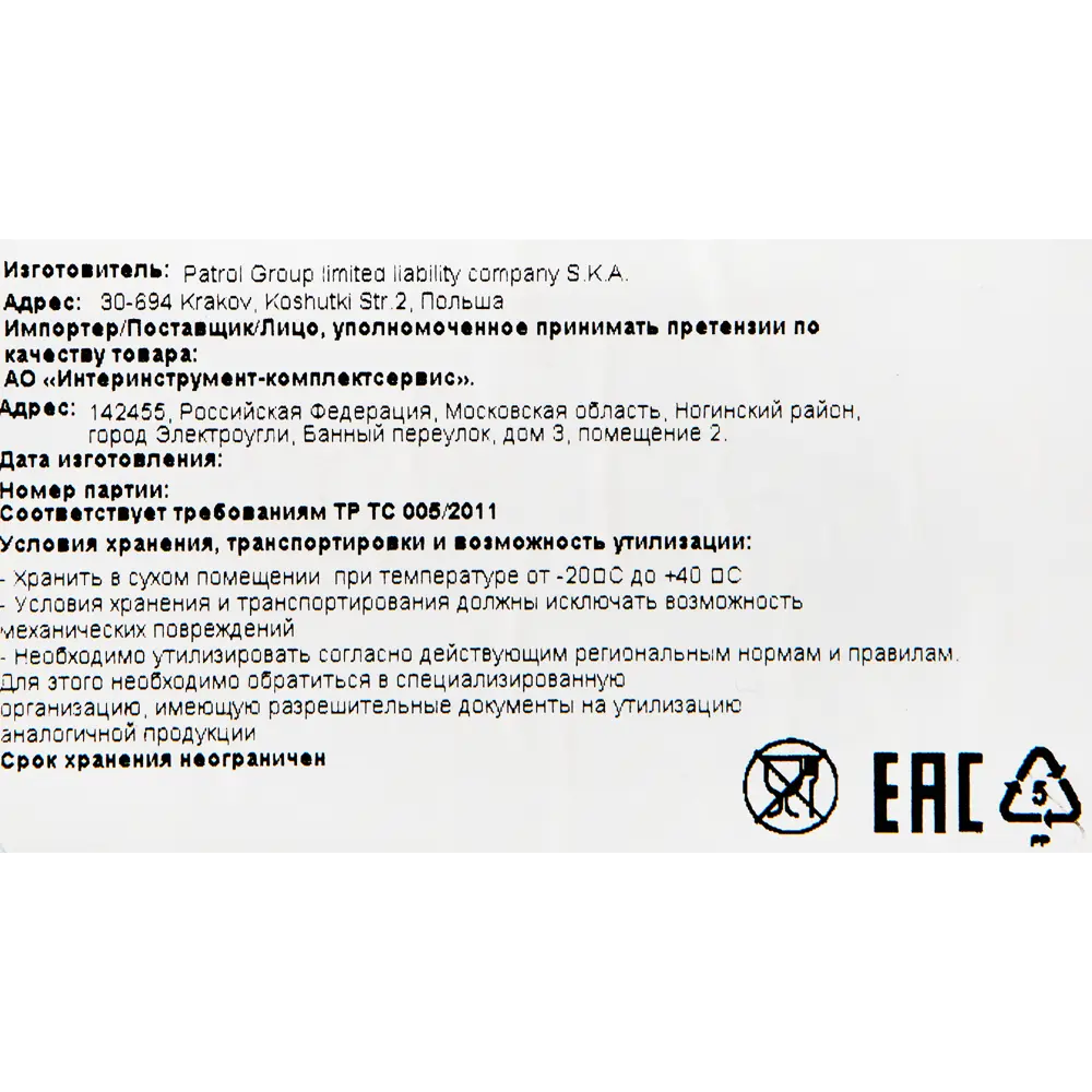 Ящик для инструмента Dexter Pro 530x313x223 мм 82055920 STLM-2180720  - Вид №4