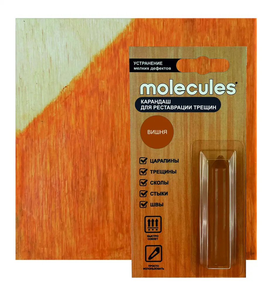 Восковый карандаш MOLECULES для реставрации деревянных поверхностей оттенок Вишня 82675565