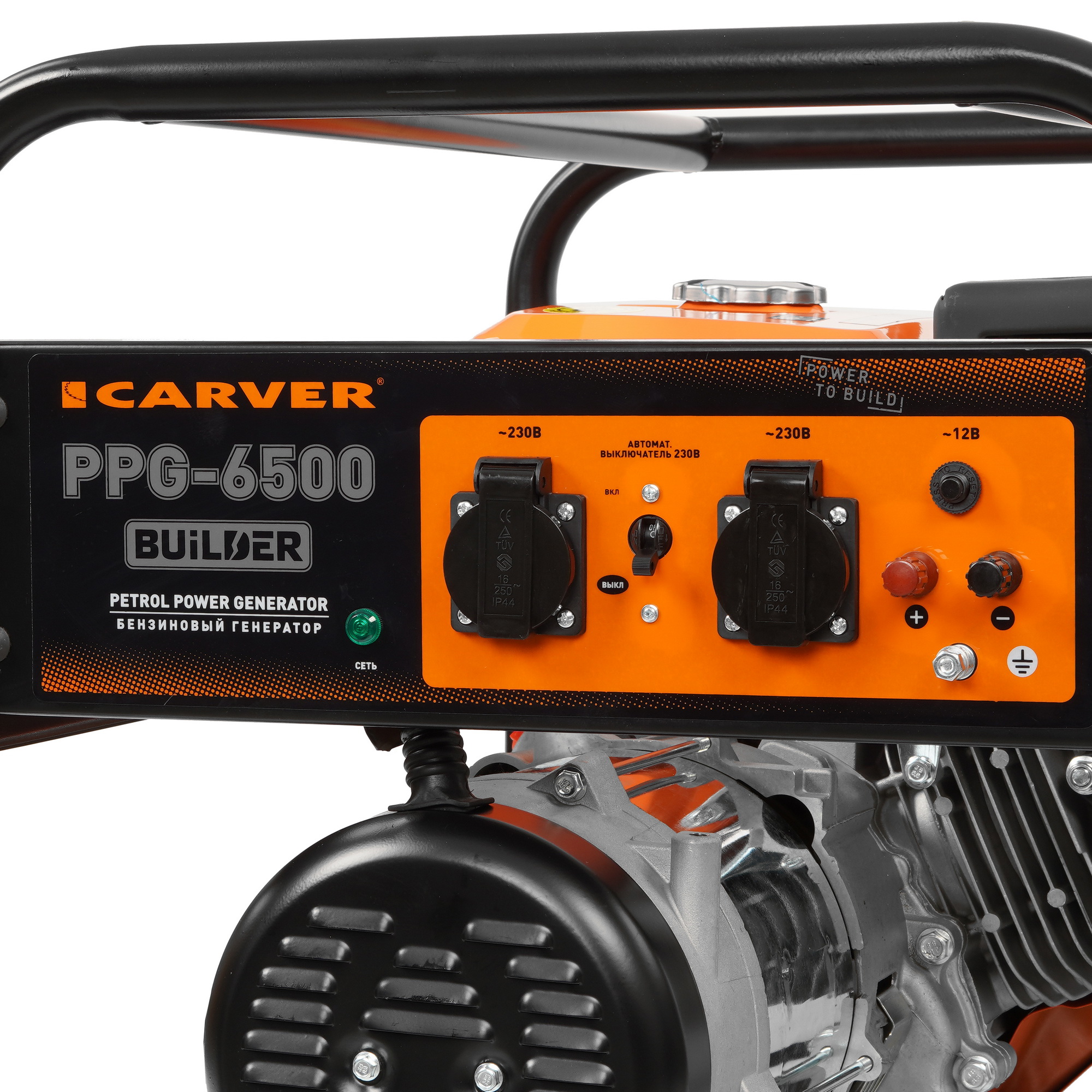 Электрогенератор   бензиновый Carver PPG-6500 BUILDER 1183100 STDN-0002936 - Вид №6