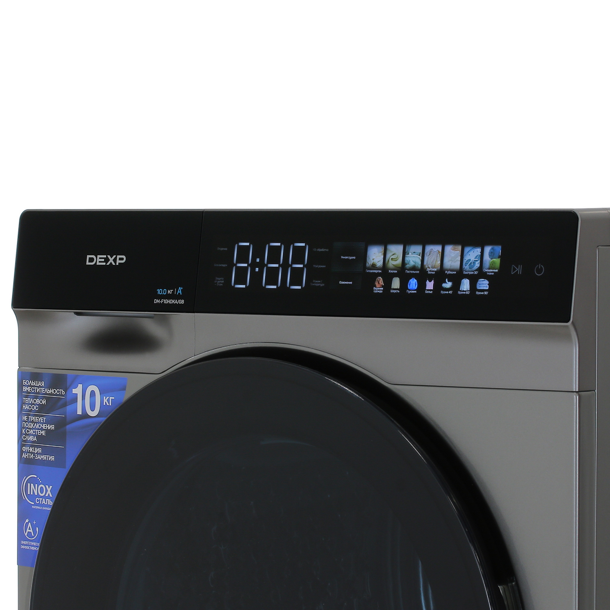 5093574 Сушильная машина DEXP DM-F10HDKA/GB серый STDN-0125633 - Вид №4