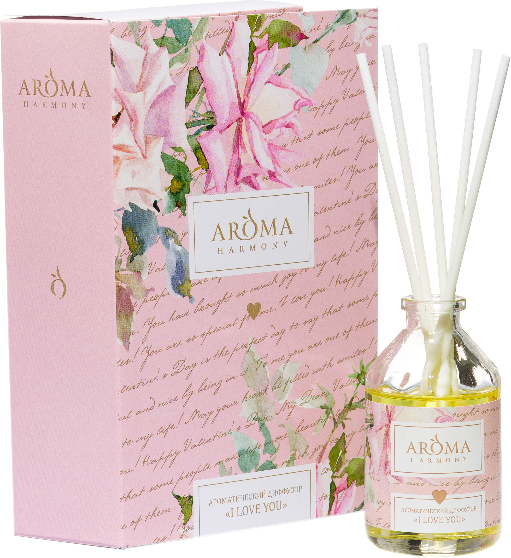 AROMA HARMONY Диффузор I Love You с открыткой для романтической атмосферы 83815358 STLM-0044708 - Вид №1