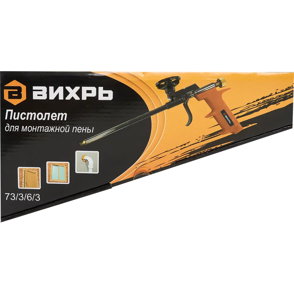 Пистолет для монтажной пены Вихрь - профессиональный инструмент для строительных работ 85088624 STLM-0058554 - Вид №8