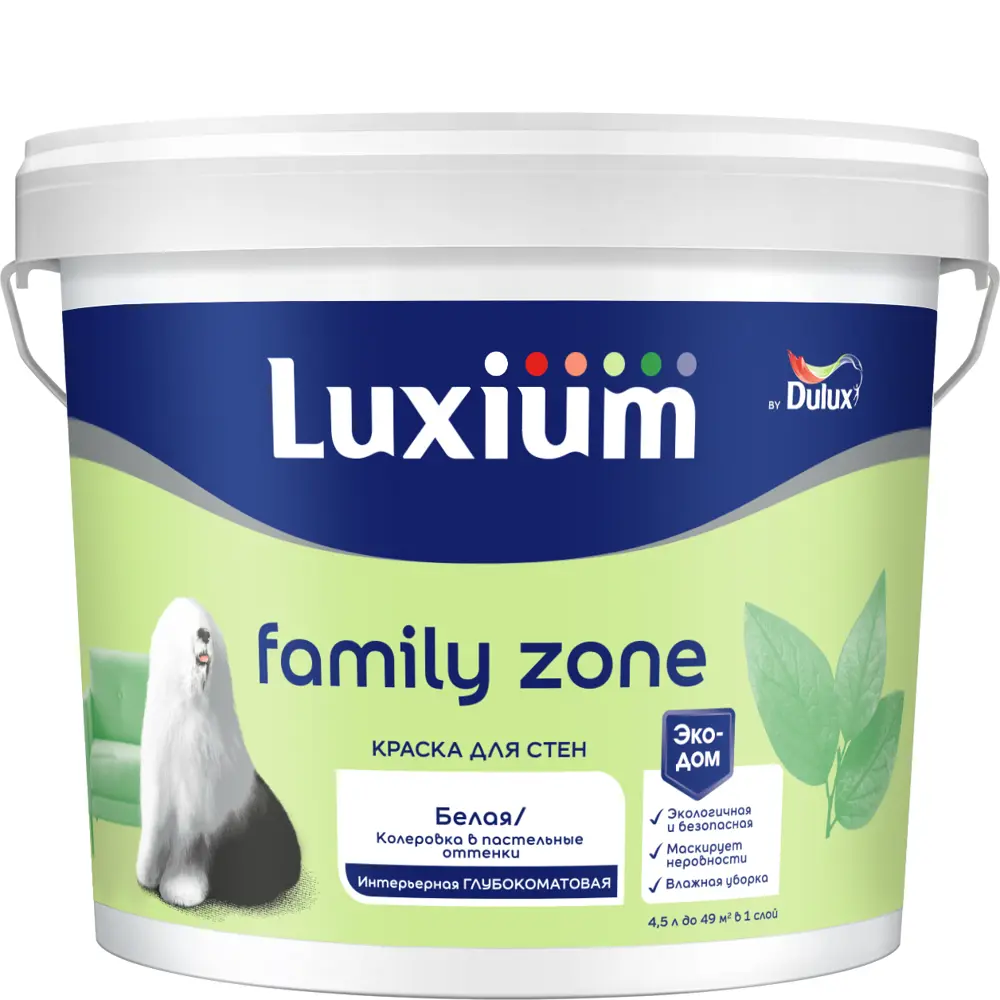 LUXIUM Family Zone — глубокоматовая краска для стен с моющимся покрытием 89425800 STLM-1569588