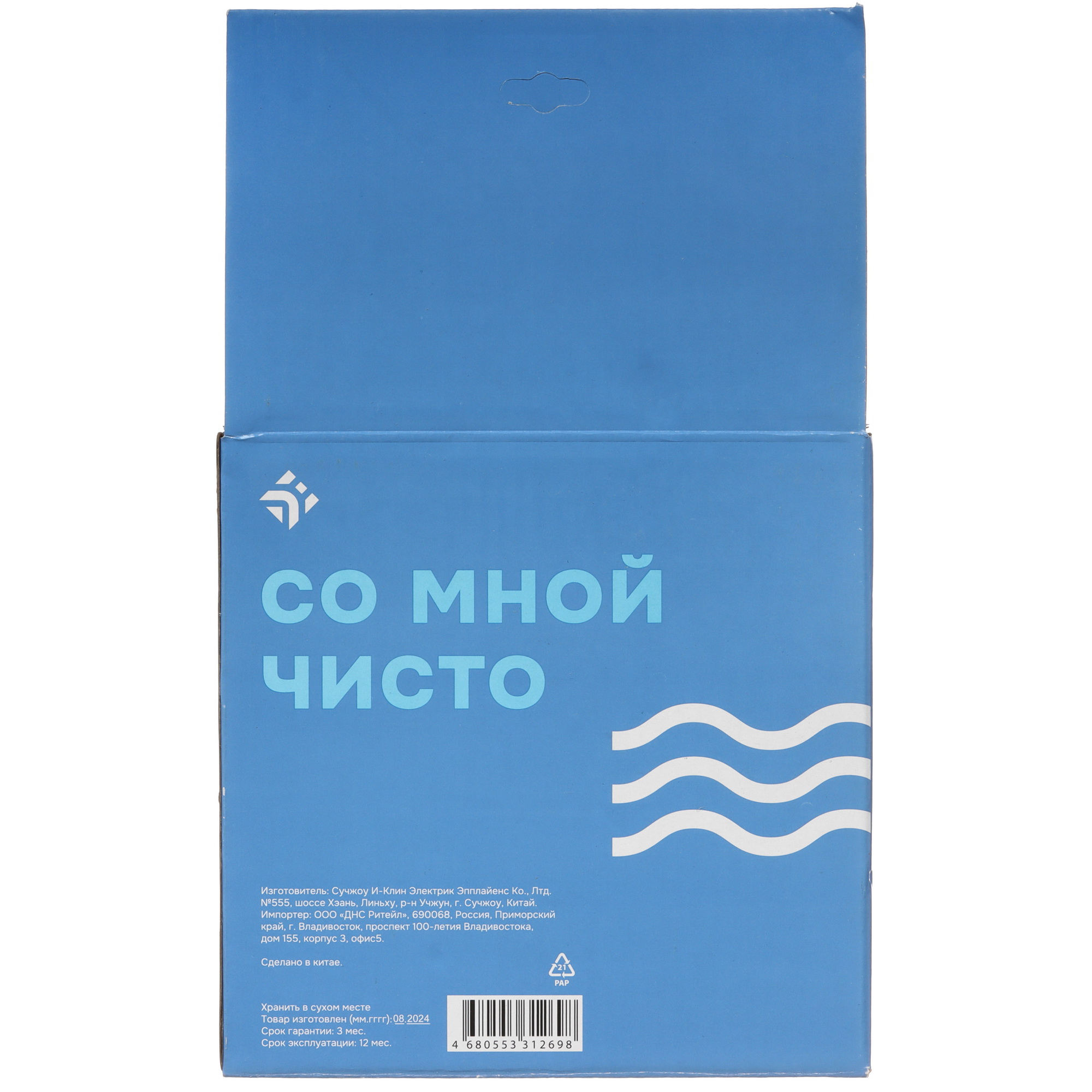 5471216 Фильтр DEXP DP-800HF STDN-0027507 - Вид №2