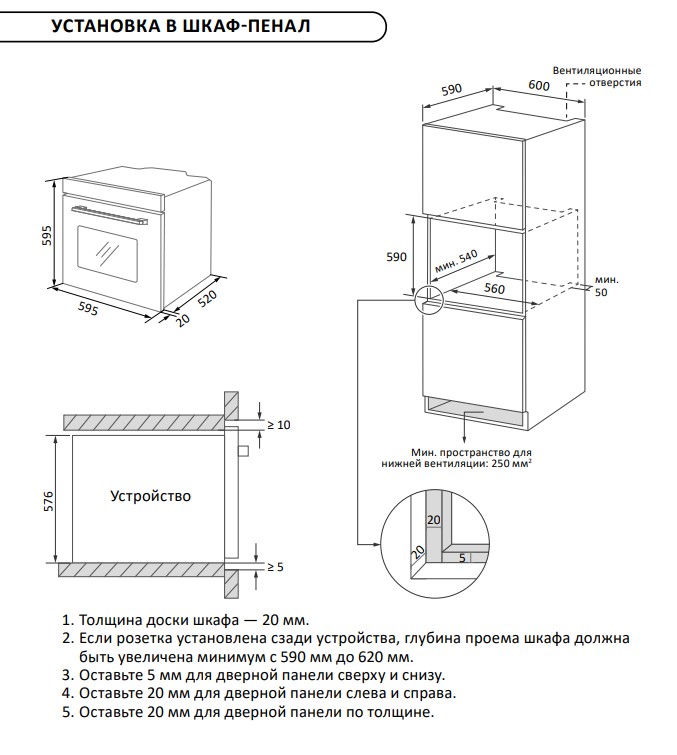 9075593 Электрический духовой шкаф DEXP 1MMT-B черный STDN-0124103 - Вид №11