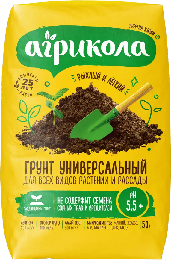 Универсальный грунт АГРИКОЛА для здорового роста растений 50 л 82147545