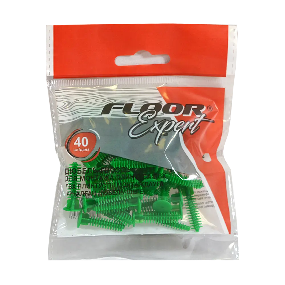 18265779 Крепление для ПВХ плинтуса дюбель-гвоздь 40 шт. в упаковке STLM-0891322 FLOOREXPERT  - Вид №2