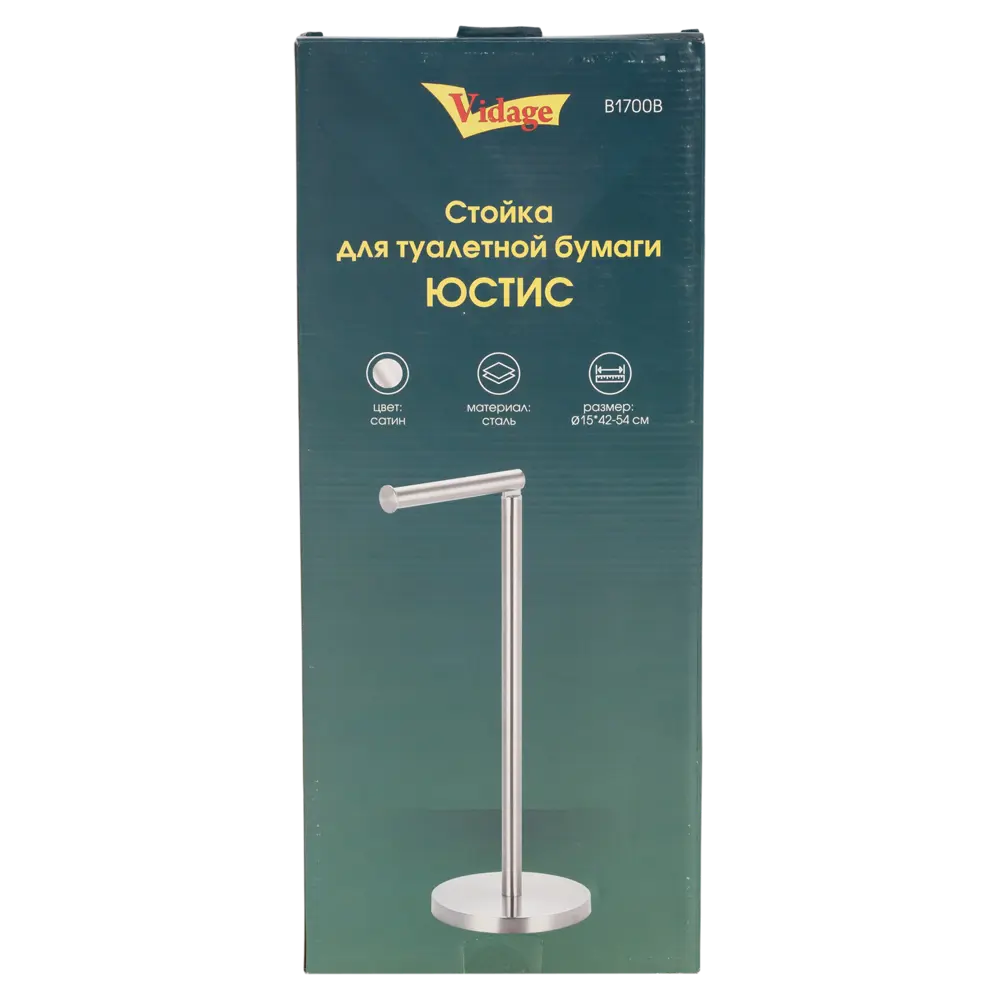 VIDAGE Юстис — стильная стойка для туалетной бумаги и ершика 89384543 STLM-1566871 - Вид №3