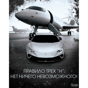 Картина на холсте "Правило трёх "Н" 40×50 см FBRUSH 82887133