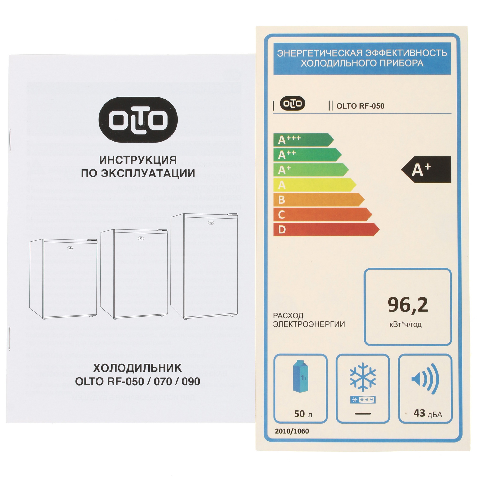 8166377 Холодильник компактный   Olto RF-050 серебристый STDN-0081930 - Вид №9