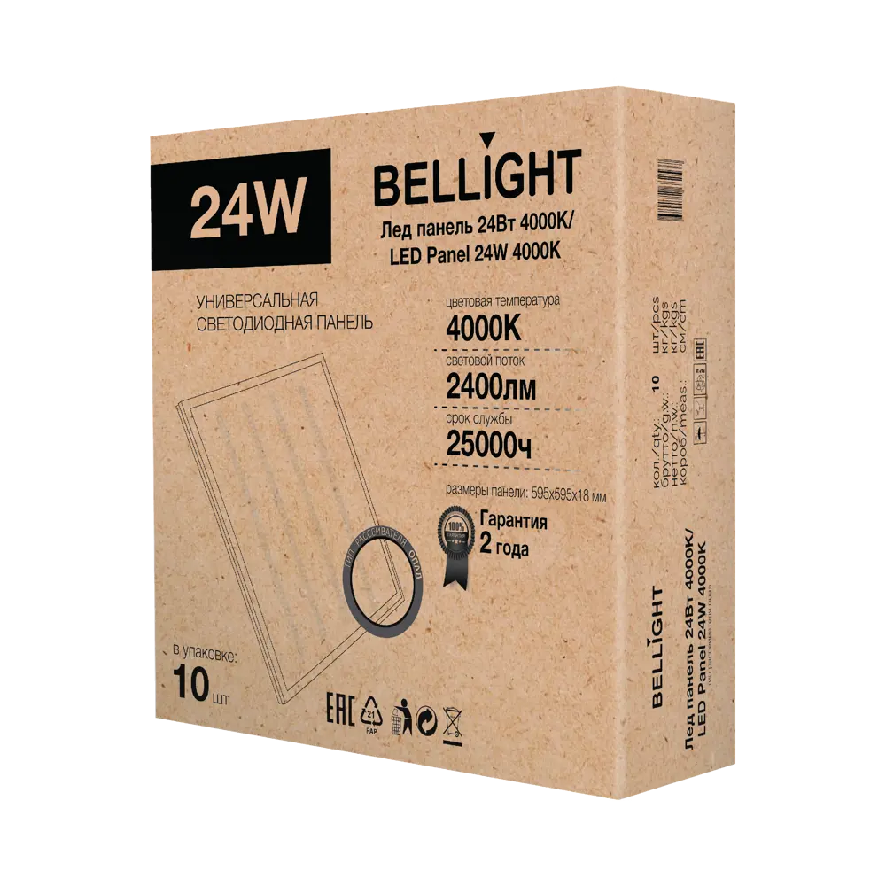 Светодиодная панель Bellight 24 Вт 595x595 мм опал 4000 К IP20 STLM-2206019 - Вид №5