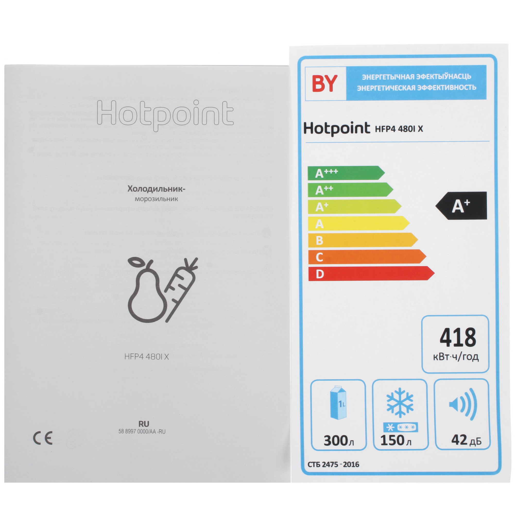 5449883 Холодильник многодверный   Hotpoint HFP4 480I X серебристый STDN-0152061 - Вид №10