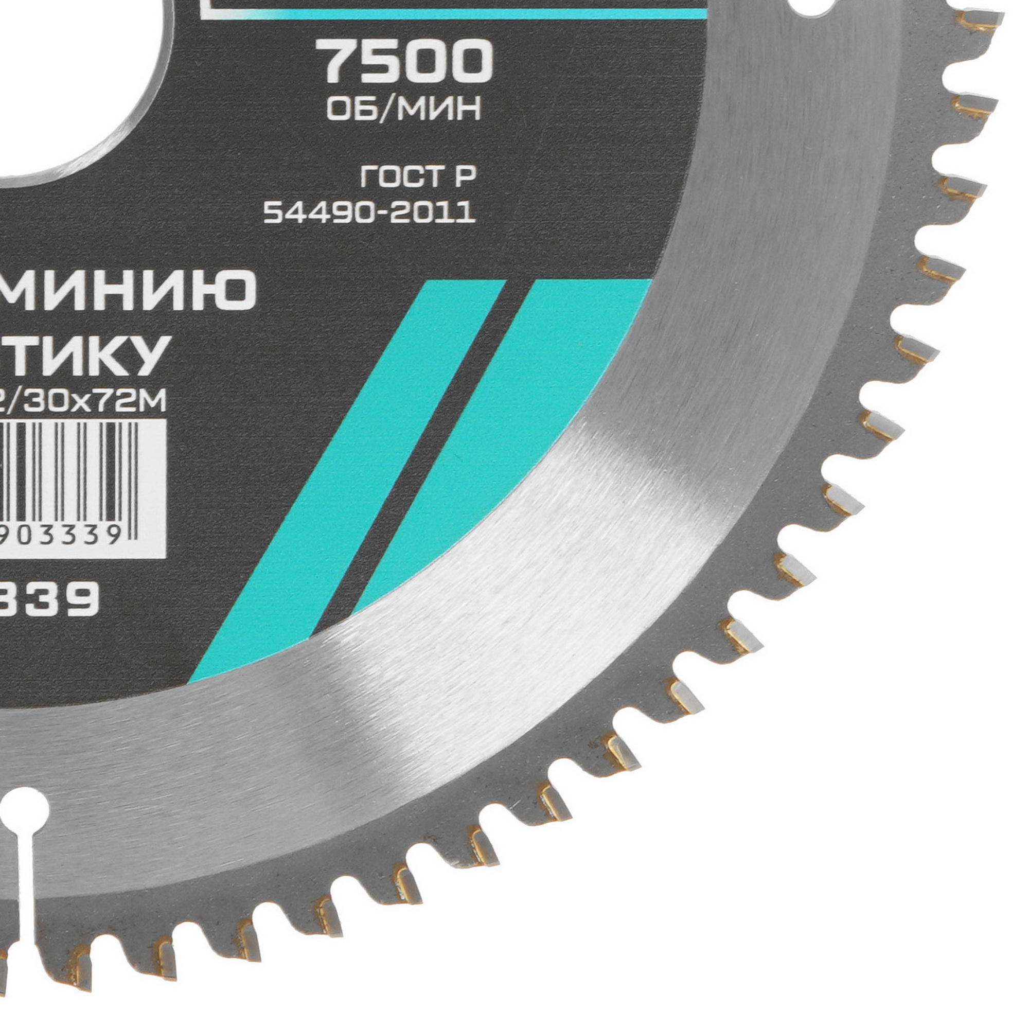 Диск пильный Metallica 903339 9120743 STDN-0132152 - Вид №1