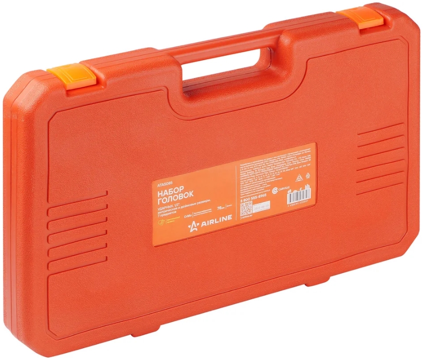 Набор инструментов Airline ATAS085 9106257 STDN-0069624 - Вид №2