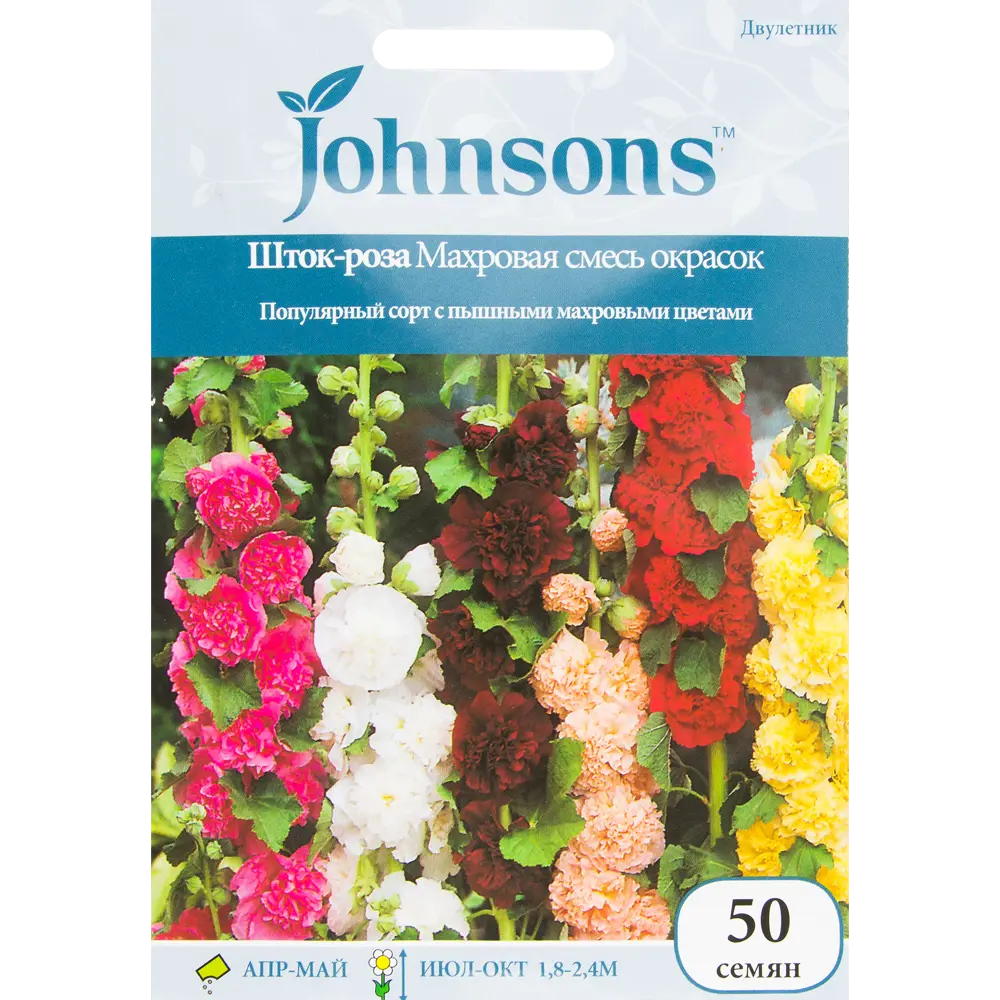 Шток-роза махровая смесь окрасок 50 шт. 82450142 STLM-2179708 JOHNSONS 