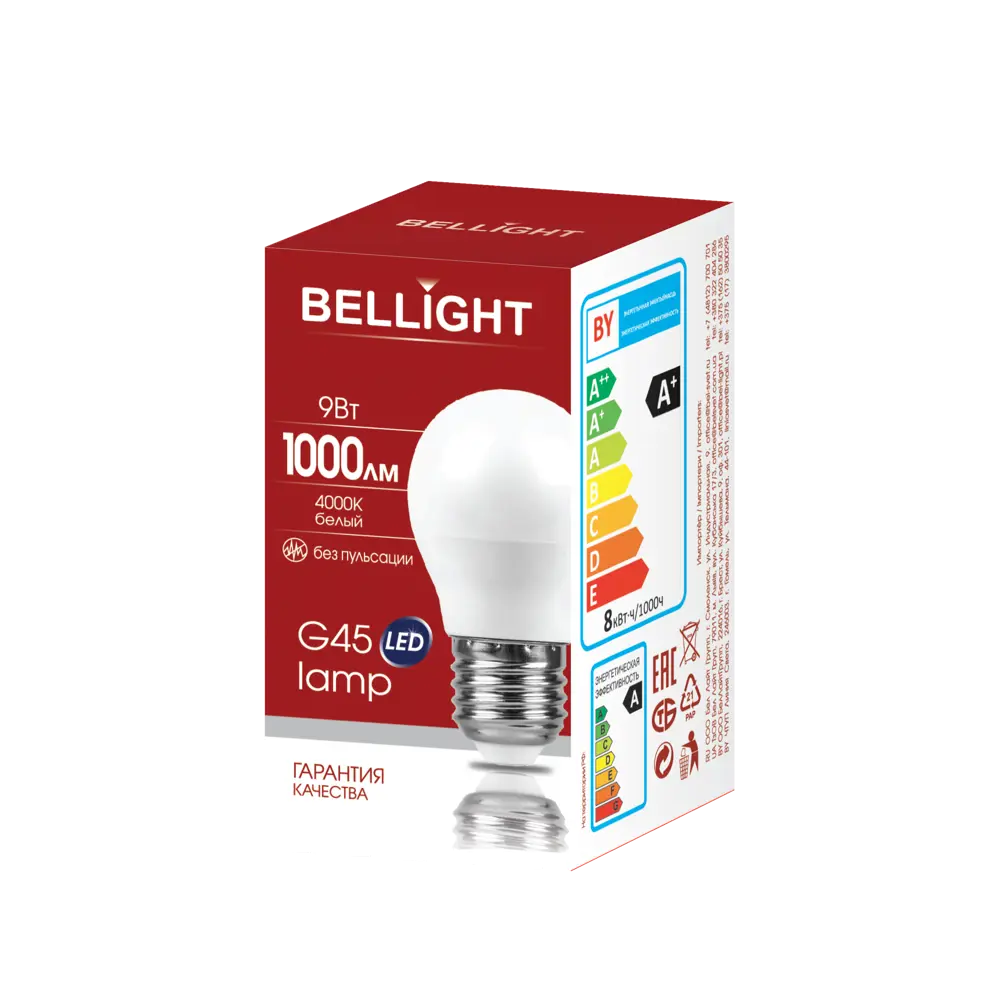 Лампа светодиодная Bellight E27 220-240 В 9 Вт шар малый матовая 1000 лм нейтральный белый свет STLM-2014101 - Вид №3