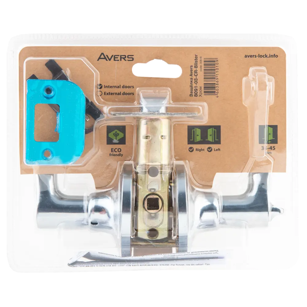 Ручка-кноб Avers с фиксатором для межкомнатных дверей, хром 82001734 STLM-0016925 - Вид №3