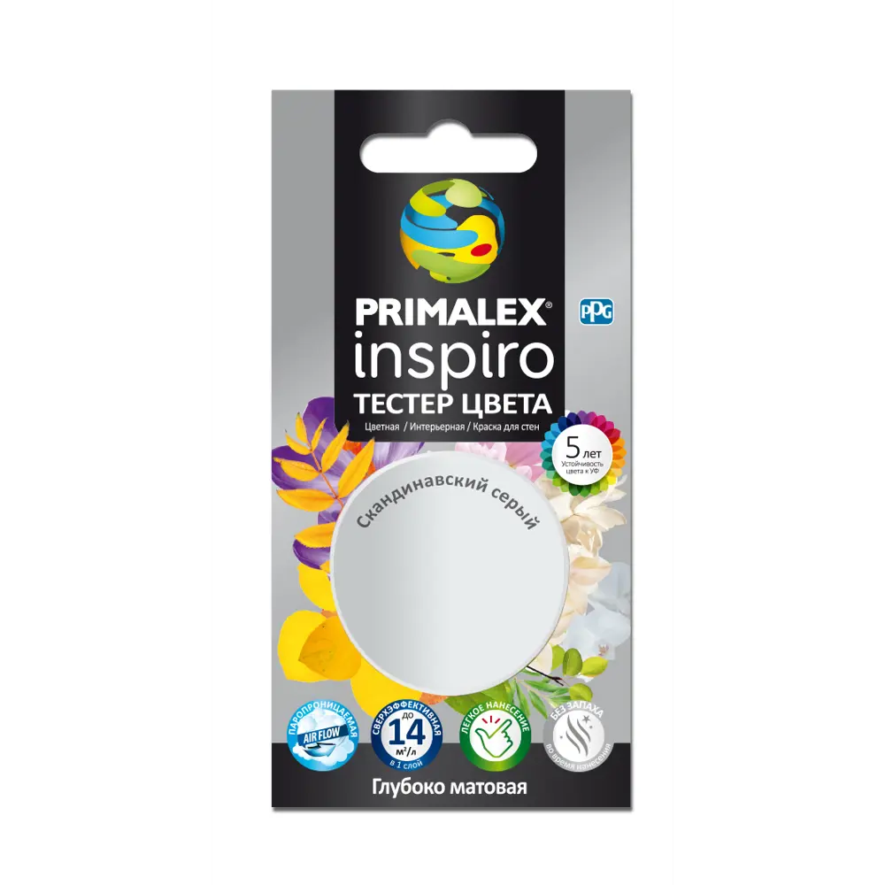 Тестер краски для стен Primalex Inspiro цвет скандинавский серый 0.03 л STLM-2172574