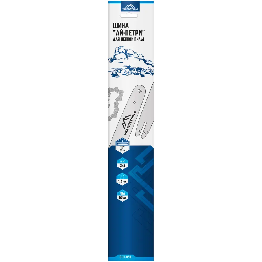 Шина для цепной пилы Vertextools 0110-050 35 см 89372635 STLM-2206018 Santreyd  - Вид №4