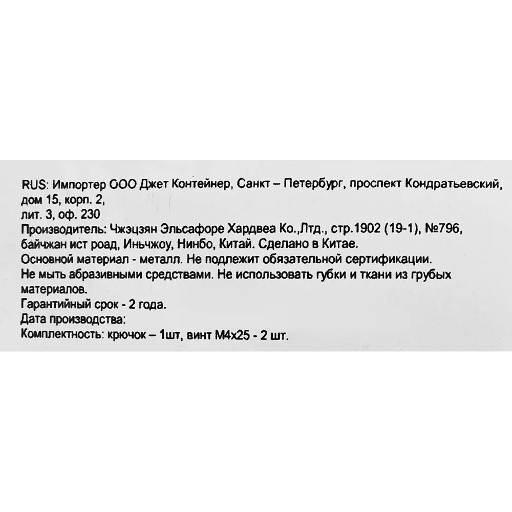 89364417 Крючок мебельный Edson 10603-N00-AC ЦАМ цвет медь STLM-1008526 - Вид №4