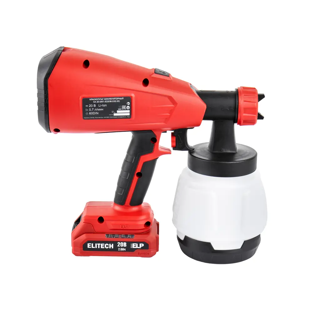 Краскопульт аккумуляторный Elitech КА 20-26П, 20 В Li-ion 2 Ач, 0.7 л/мин STLM-2004201 - Вид №5