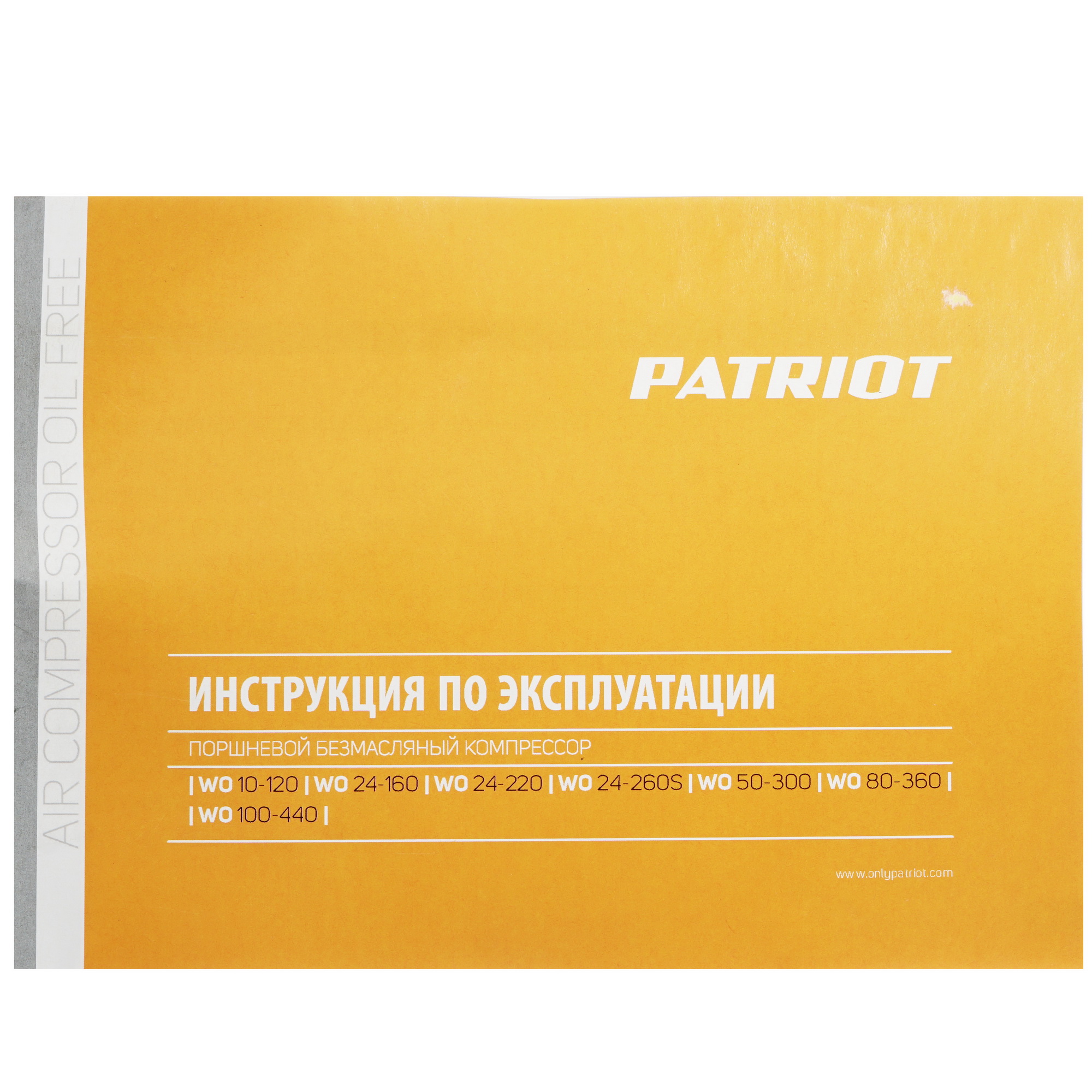 Компрессор поршневой безмасляный Patriot WO 50-300 8165396 STDN-0009453 - Вид №6