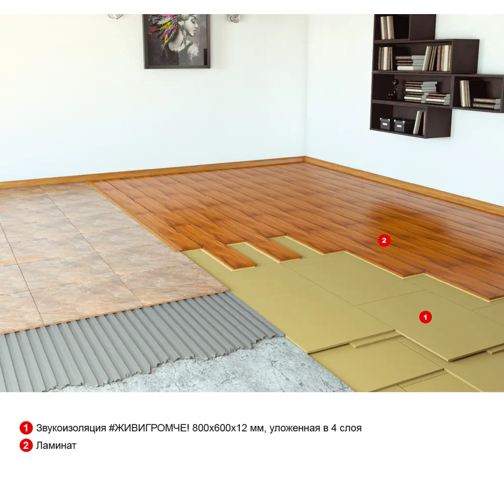 Хвойная звукоизоляция ЖивиГромче! 12 мм 3.84 м² 82811694 STLM-2140526 STEICO  - Вид №7