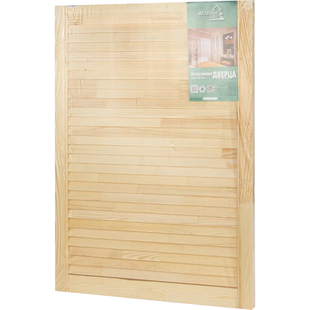 Santreyd Дверь-жалюзи для шкафов из натуральной хвои 850×594×20 мм 17808250 Дверка жалюзийная STLM-0008675 - Вид №4