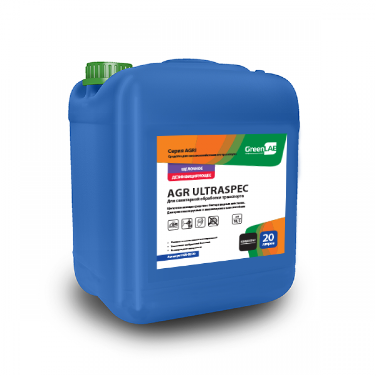UGR-05/20 GreenLAB AGR ULTRASPEC, 20 л. Для санитарной обработки транспорта 