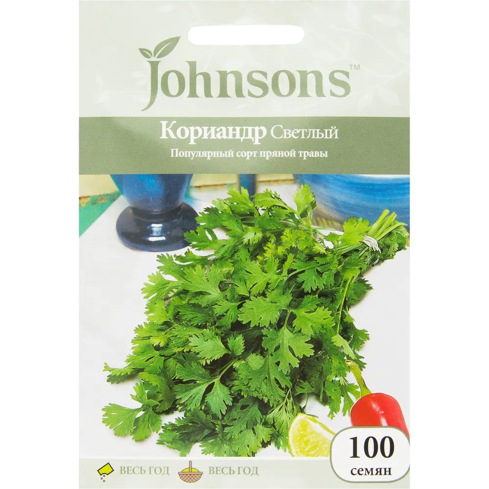 Семена Кориандр Светлый 13876984 STLM-2075229 JOHNSONS 