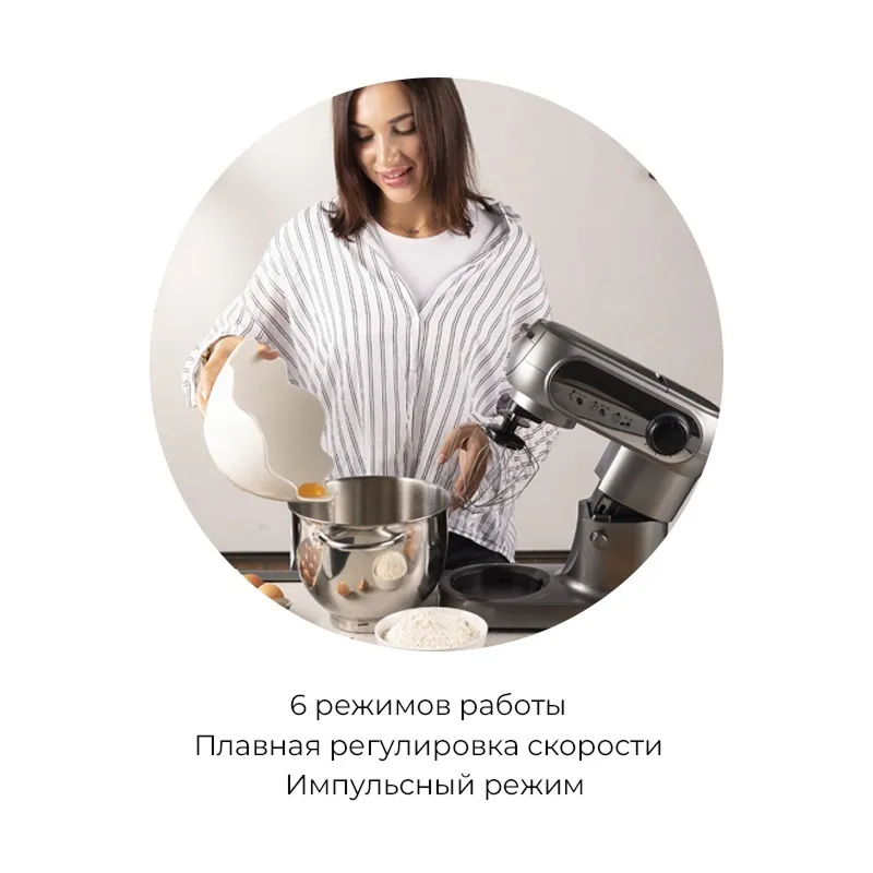 8192259 Кухонная машина Garlyn S-350 серебристый STDN-0059169 - Вид №12