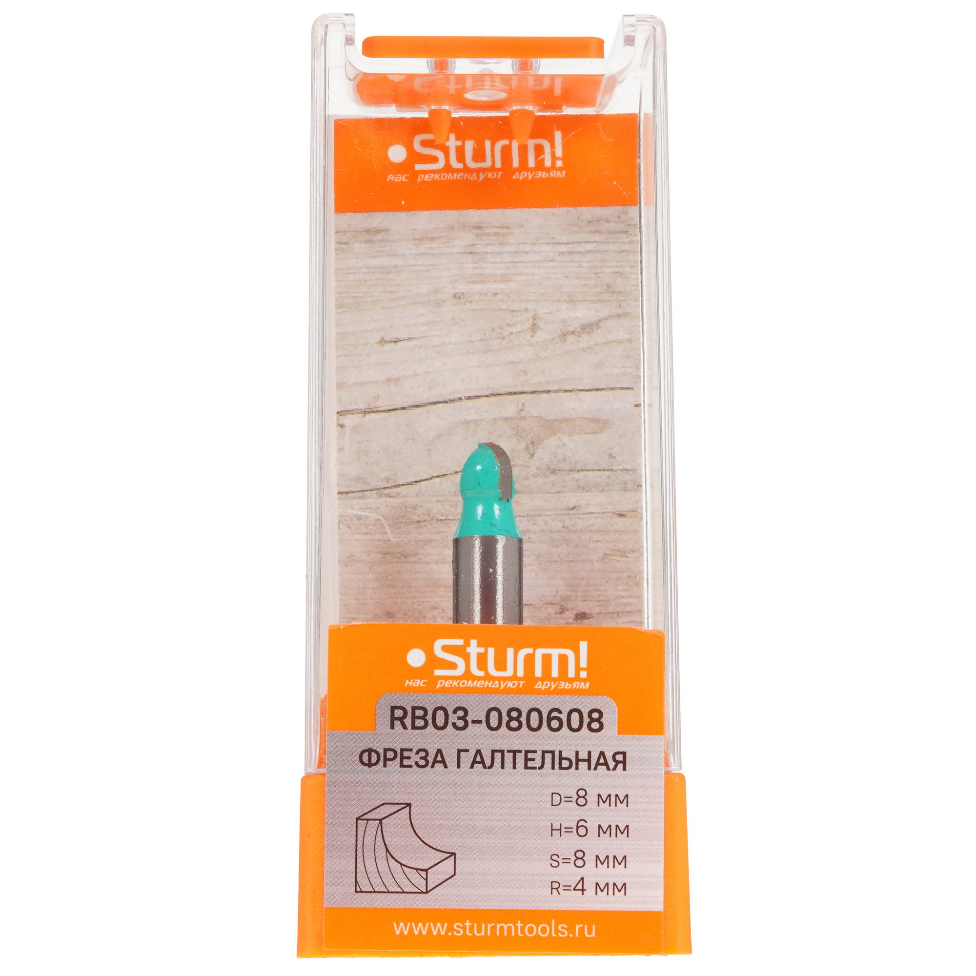 Фреза Sturm! RB03-080608 9112897 STDN-0070408 - Вид №4