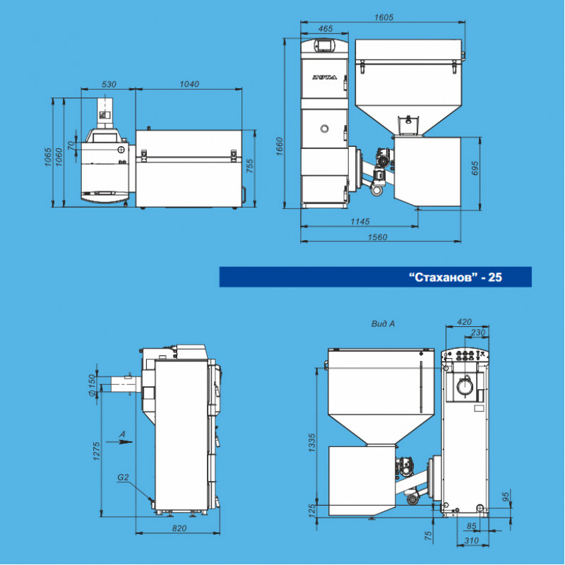 Угольный котел Zota Стаханов 25 СТАХАНОВ25 - Вид №8