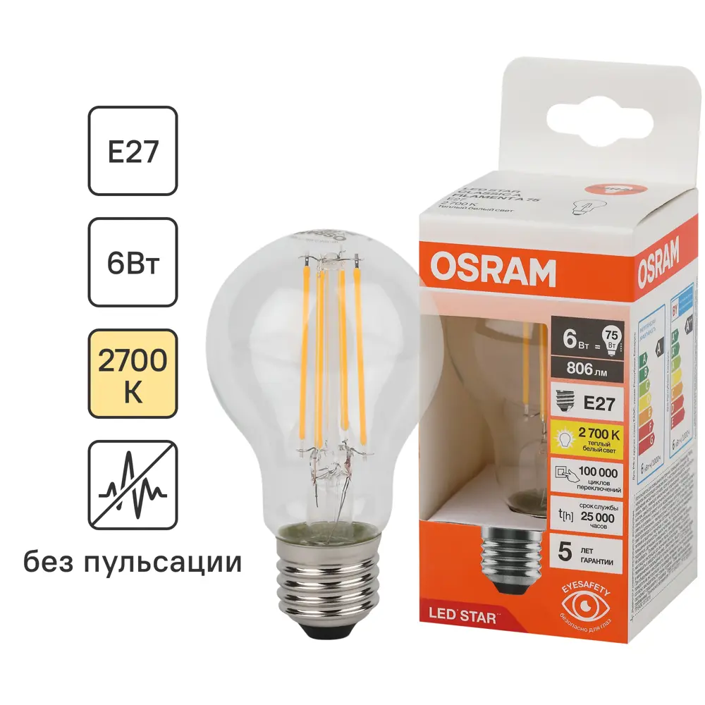 Светодиодная лампа OSRAM Filament с теплым светом для уютного интерьера 85306913 STLM-0911125