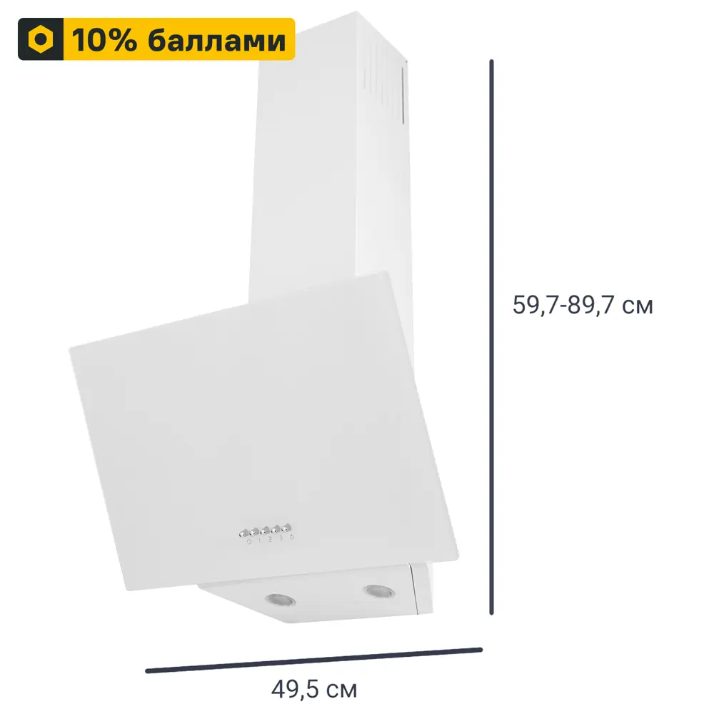 Наклонная вытяжка Kitll KCH 5102 — стильное решение для современной кухни 83591102 STLM-0042284