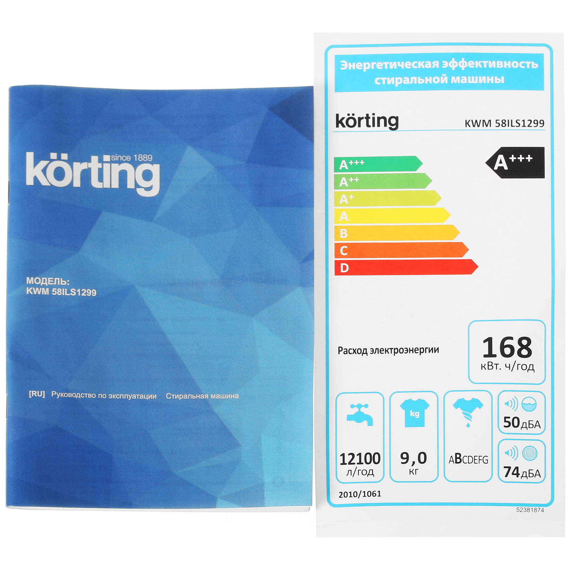 5355544 Стиральная машина Korting KWM 58ILS1299 белый STDN-0104555 - Вид №10