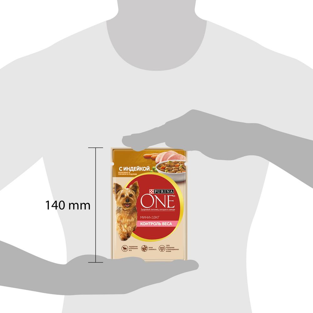 ПР0053580 Корм для собак ONE Mini Контроль веса, индейка, морковь, горох пауч 85г PURINA  - Вид №9