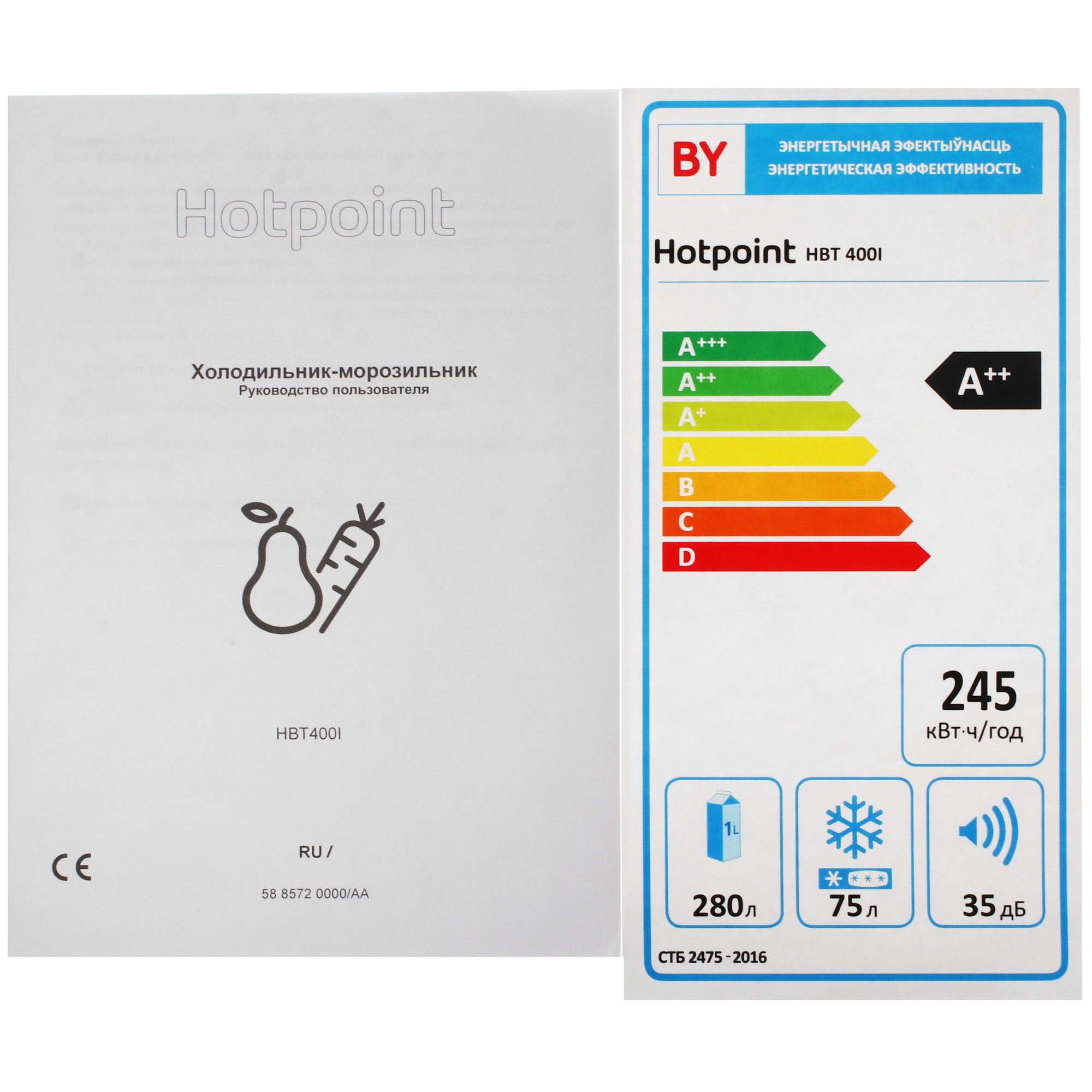 9136626 Встраиваемый холодильник Hotpoint HBT 400I STDN-0122484 - Вид №10