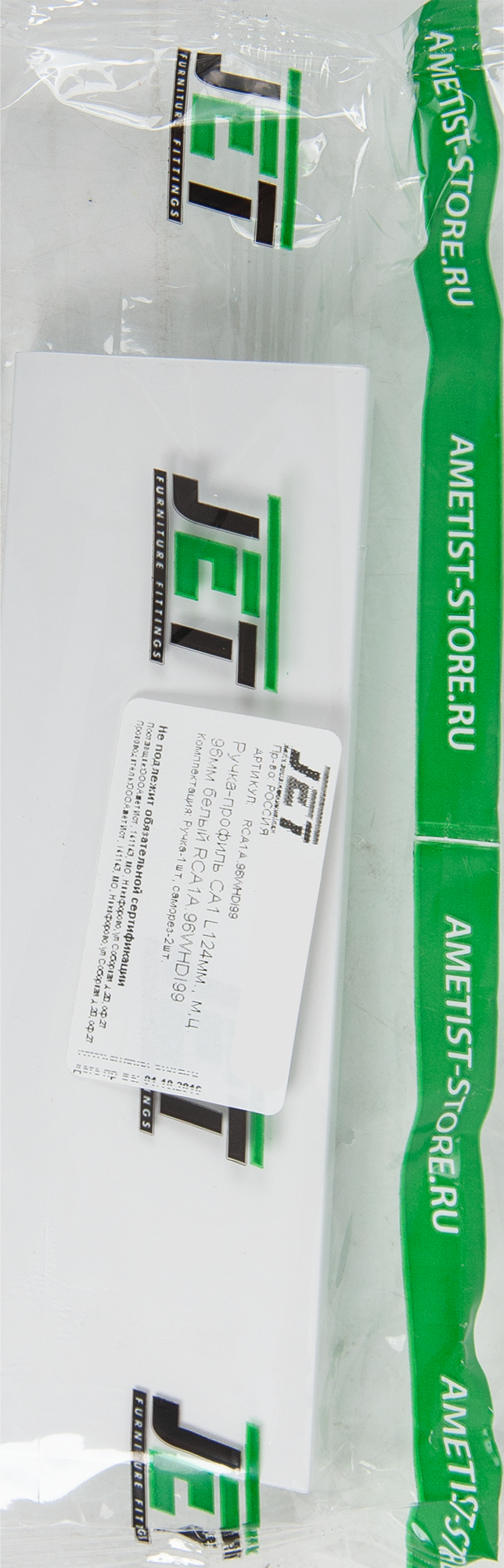 84534616 Ручка-профиль CA1 124 мм алюминий, цвет белый STLM-0051535 JET  - Вид №5