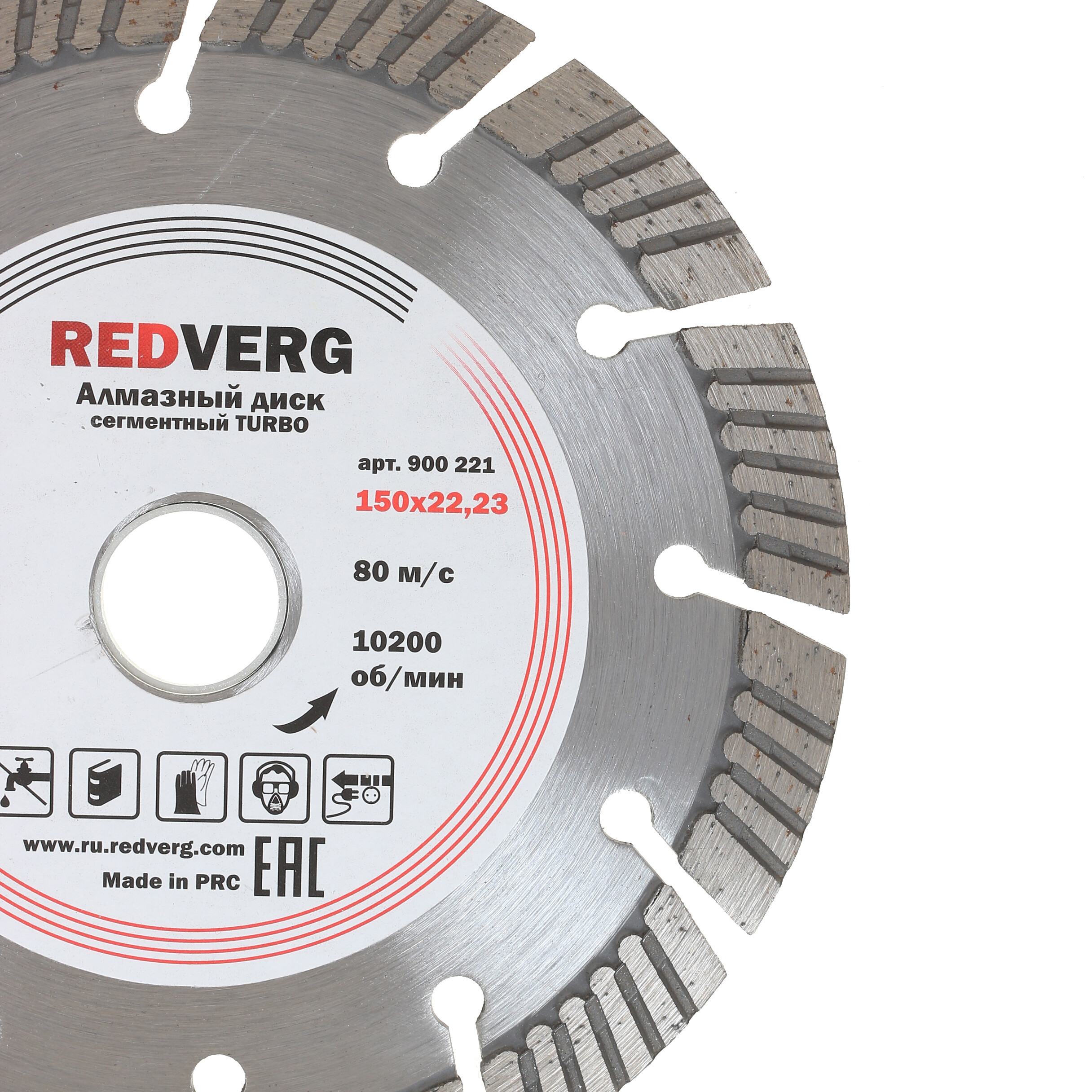 Диск алмазный RedVerg 900221 1204273 STDN-0061032 - Вид №1