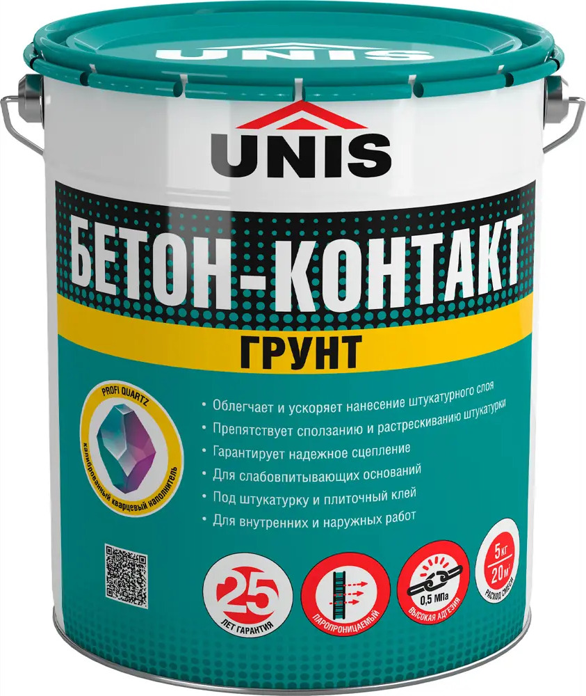 Бетонконтакт Unis Profi для сложных оснований 5 кг 88110432