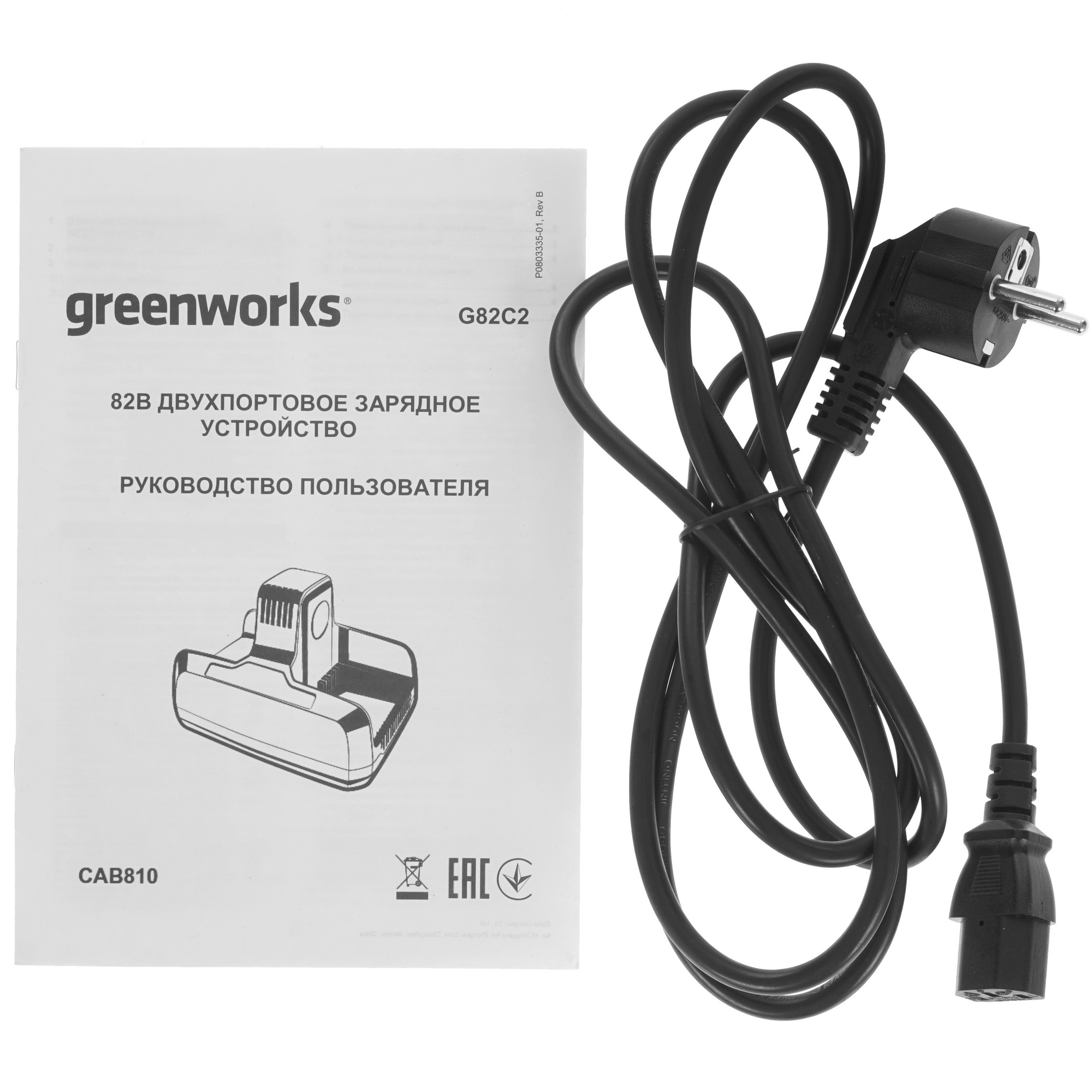 Зарядное устройство GreenWorks G82C2 82V 5081811 STDN-0091039 - Вид №3