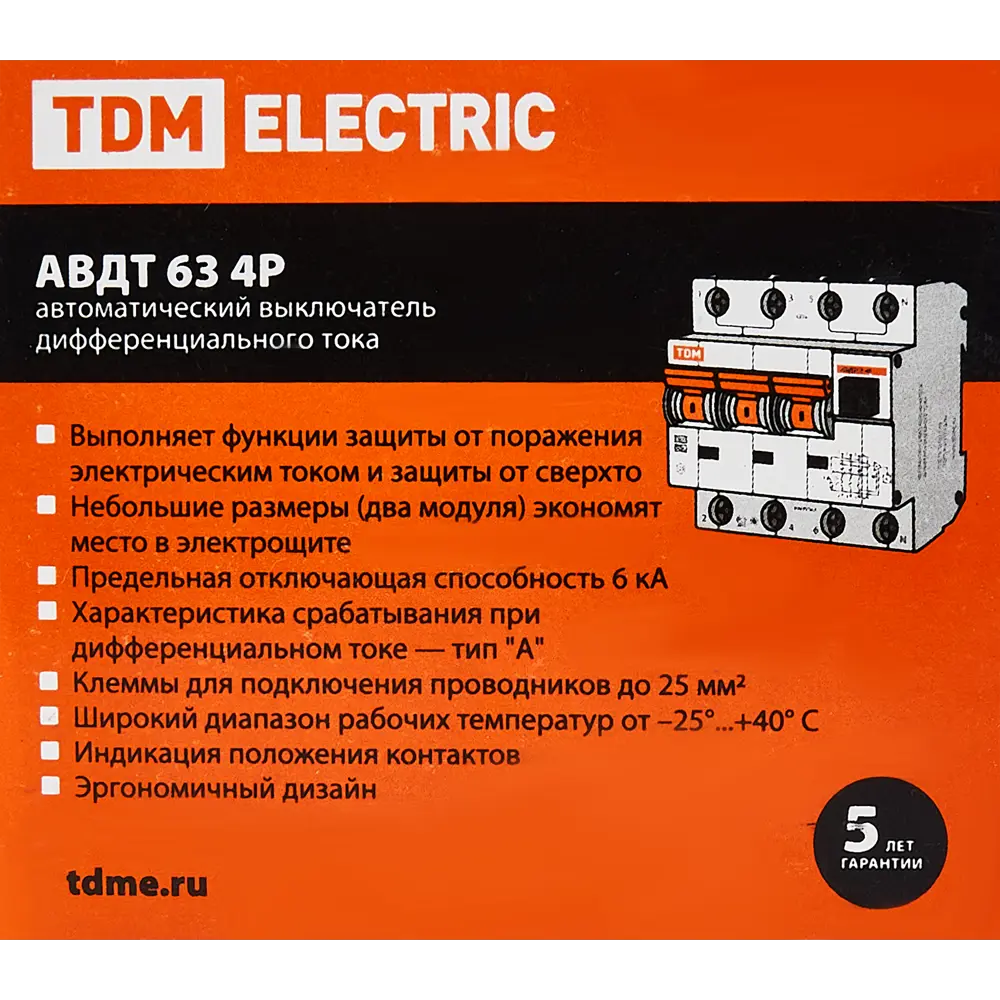 Дифференциальный автомат TDM Electric АВДТ63 3P N - защита от токов утечки 30 мА 84399461 STLM-1110290 - Вид №4