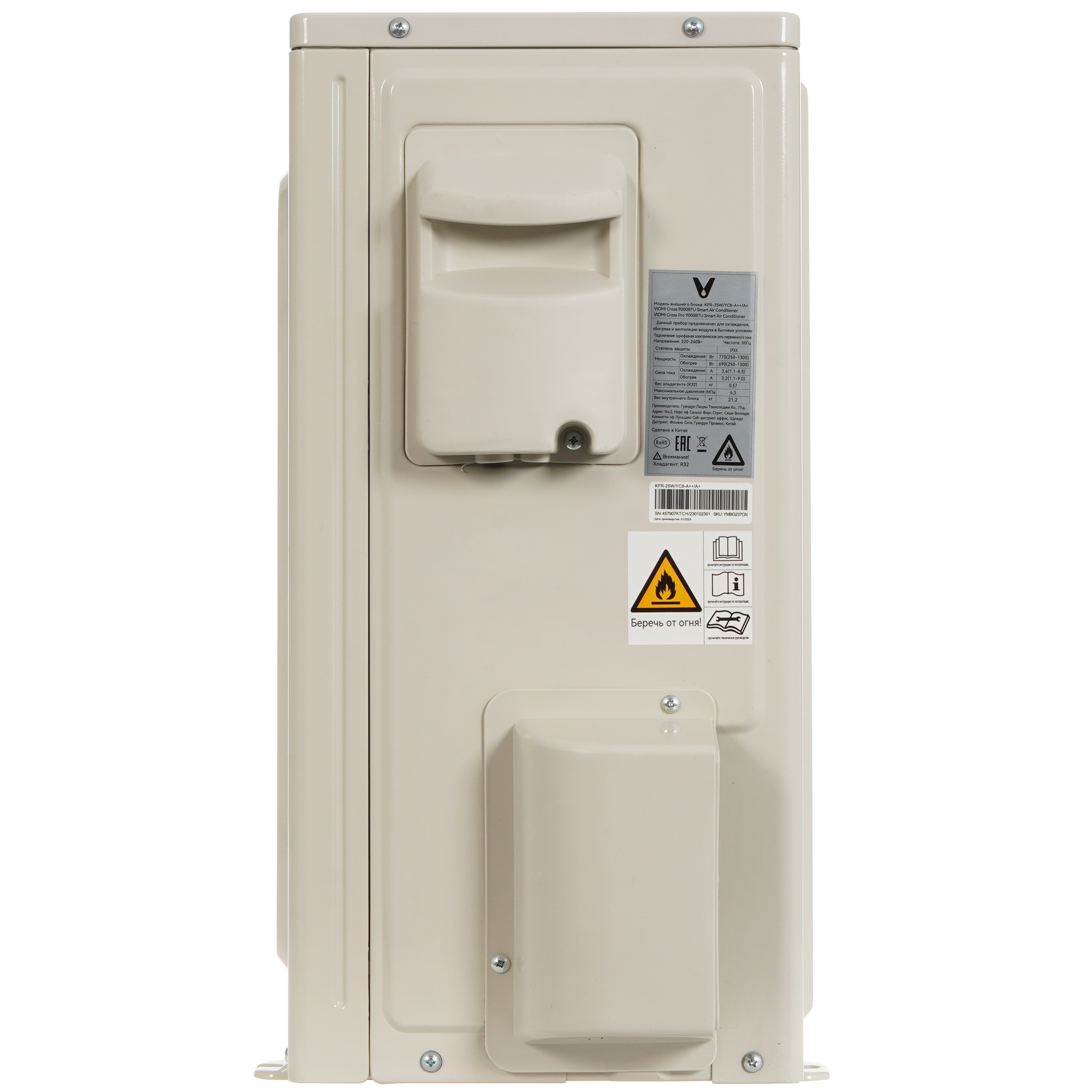 9986665 Кондиционер настенный сплит-система Viomi KFR-25GW/EY2UMC черный STDN-0079863 - Вид №6