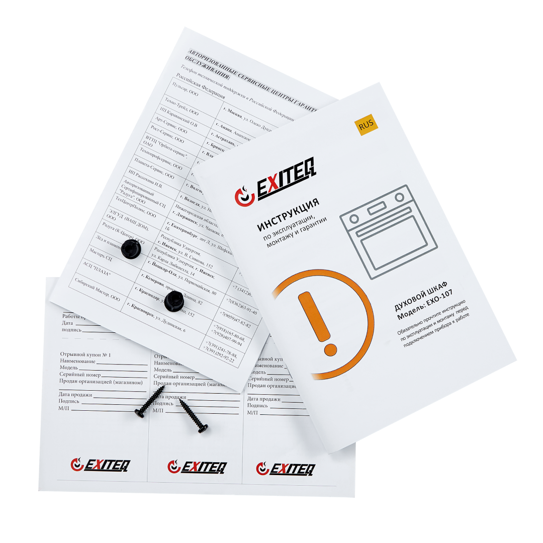 9240890 Электрический духовой шкаф EXITEQ EXO-107 черный STDN-0035359 - Вид №9