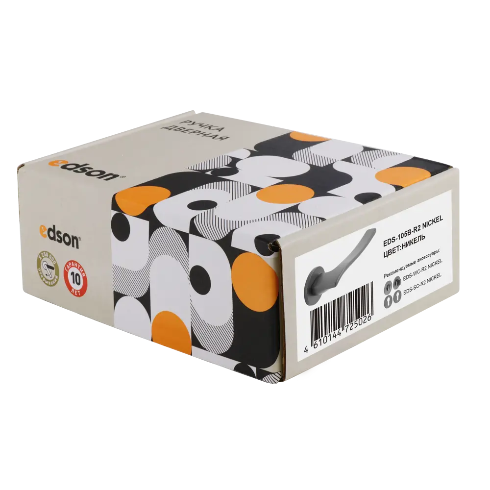 Дверные ручки Edson EDS-105B-R2 для межкомнатных дверей 85168627 STLM-0059344 - Вид №2