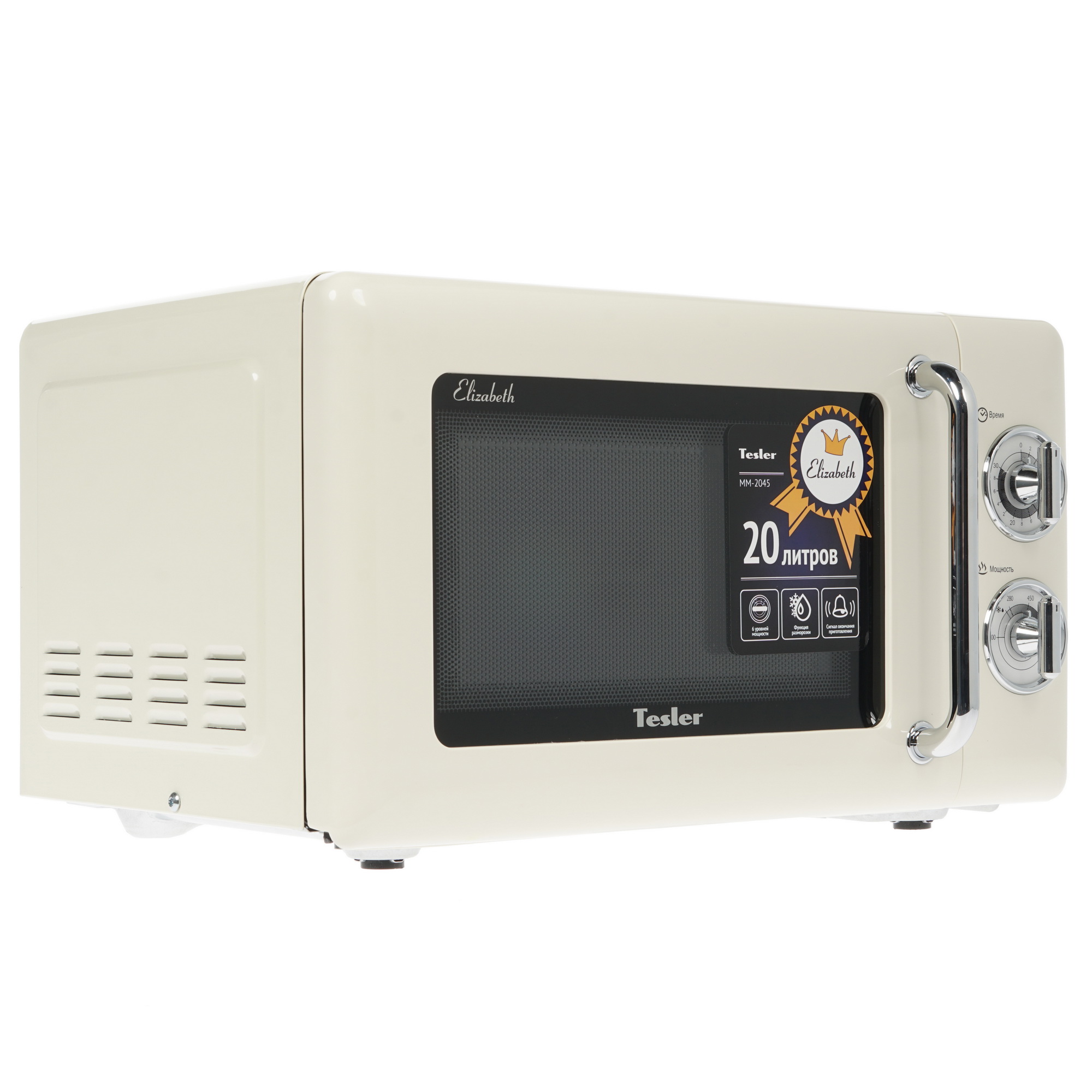 8152750 Микроволновая печь Tesler MM-2045 бежевый STDN-0027982 - Вид №1