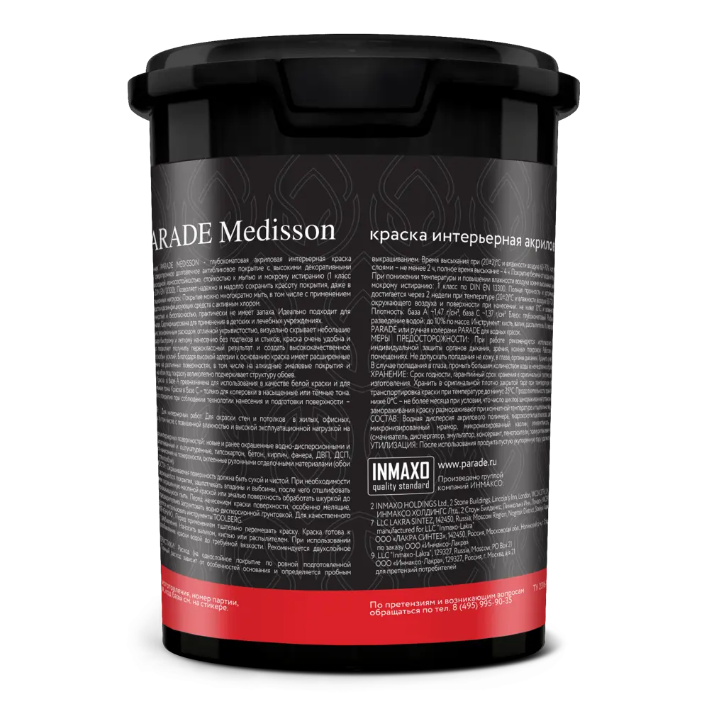Краска Parade Medisson для колеровки - прозрачная база С 0.9 л 88749210 STLM-0077941 - Вид №1