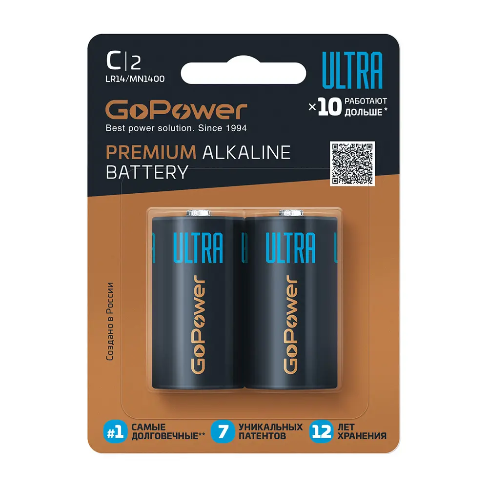 Батарейка алкалиновая Gopower Ultra C 2 шт STLM-2073572